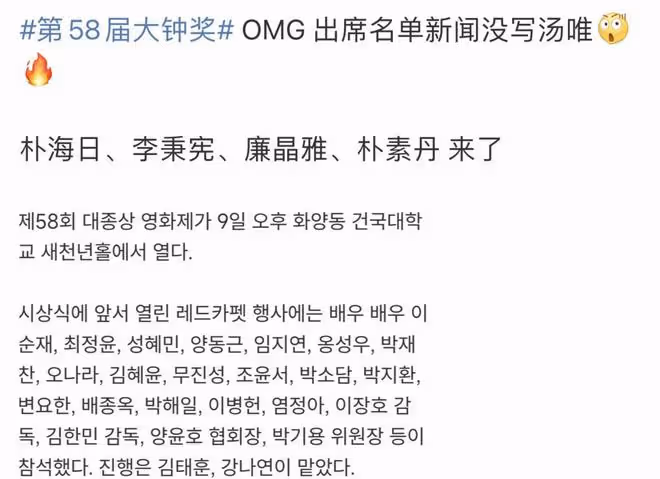 湯唯未獲大鐘獎影后，距大滿貫僅一步之遙，評選公平性再引爭議