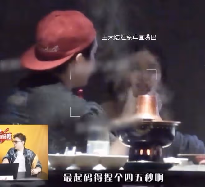 王大陸蔡卓宜大方認愛，借綜藝節目官宣戀情，互稱對方是男女朋友