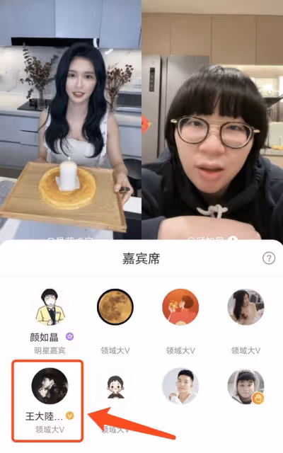 王大陸蔡卓宜大方認愛，借綜藝節目官宣戀情，互稱對方是男女朋友