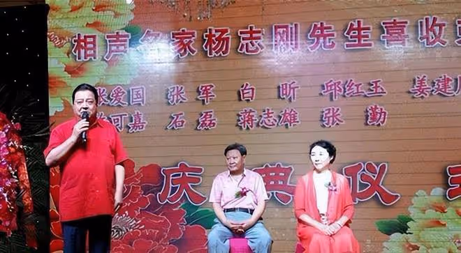 郭德綱啟蒙老師楊志剛去世，享年83歲，二人曾因互揭黑料對簿公堂