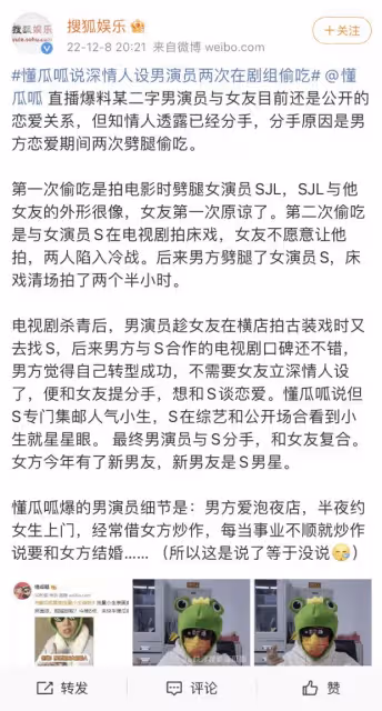 鹿晗疑似闢謠劈腿傳聞，獲女友關曉彤陪伴踢球，被贊模範情侶