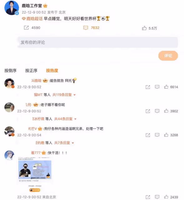 鹿晗疑似闢謠劈腿傳聞，獲女友關曉彤陪伴踢球，被贊模範情侶