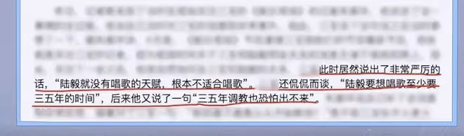陸毅自曝曾患抑鬱症，用菸灰缸砸腦袋自殘，傷口處已長不出頭髮