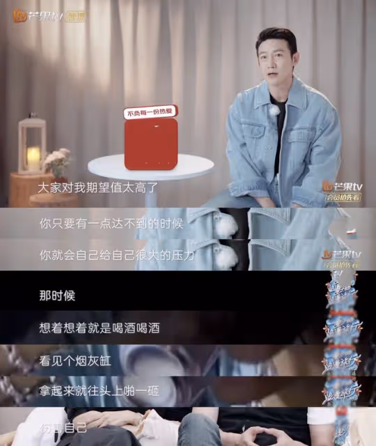 陸毅自曝曾患抑鬱症，用菸灰缸砸腦袋自殘，傷口處已長不出頭髮