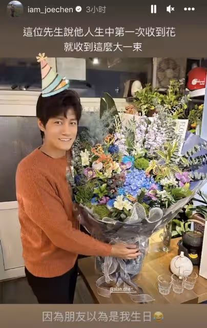 陳喬恩為Alan慶生，節目中談及公公婆婆為自己慶生對話，感動落淚
