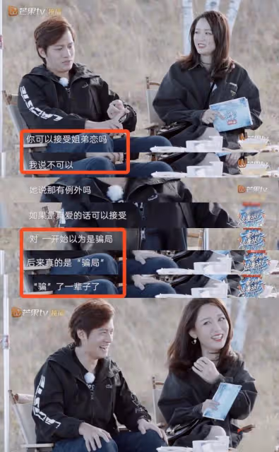 陳喬恩為Alan慶生，節目中談及公公婆婆為自己慶生對話，感動落淚
