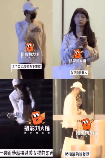 網傳張嘉倪婚變將被凈身出戶，工作室闢謠：不信謠，正專心拍戲