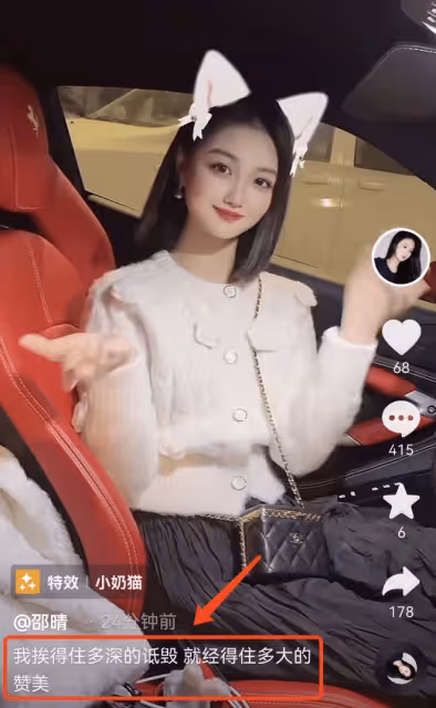 網傳張嘉倪婚變將被凈身出戶，工作室闢謠：不信謠，正專心拍戲