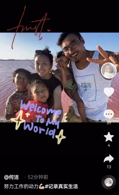 何潔罕見曬全家福，刁磊與繼子繼女親密合影，三個兒女長相隨媽媽