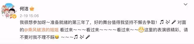 何潔罕見曬全家福，刁磊與繼子繼女親密合影，三個兒女長相隨媽媽