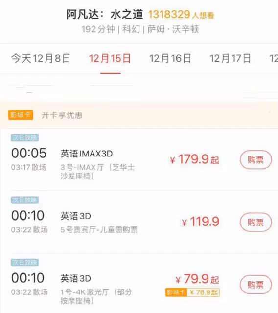 阿凡達2配音陣容曝光，章子怡黃軒鄧超孫儷加盟，網友擔心會跳戲