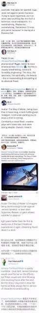阿凡達2配音陣容曝光，章子怡黃軒鄧超孫儷加盟，網友擔心會跳戲