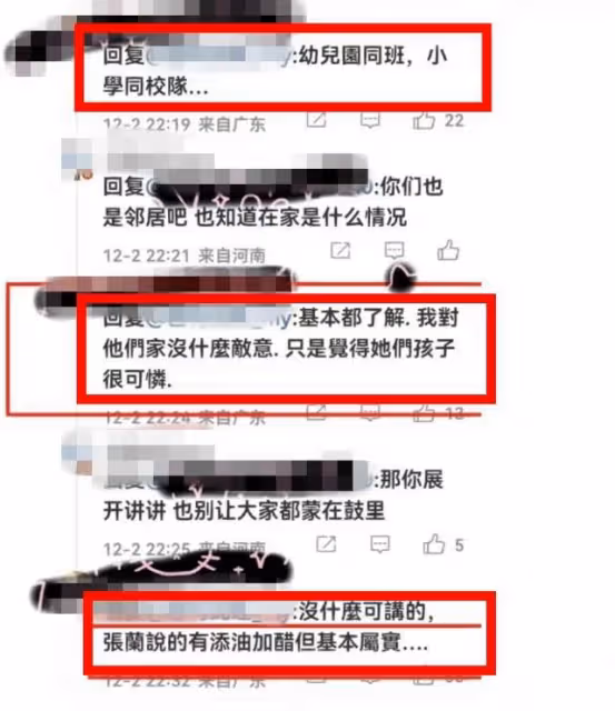 學生家長吐槽大S，不讓他們告訴孩子父母離婚，轉頭把歐巴帶回家