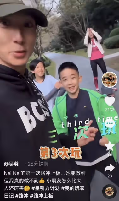 吳尊曬女兒第一次玩滑板讚不絕口，劉畊宏兒子與Jasper同框競技