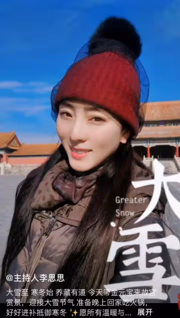 36歲主持人李思思帶兒子游故宮，皮膚精緻白皙，被贊最美主持人