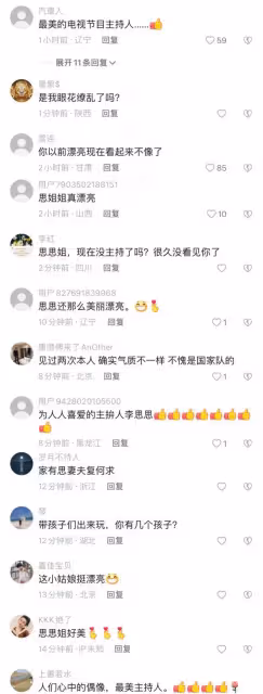 36歲主持人李思思帶兒子游故宮，皮膚精緻白皙，被贊最美主持人