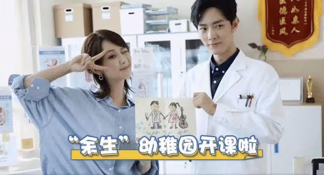 楊紫肖戰親密互動畫面曝光，男方公司闢謠：兩年前視頻被刻意剪輯