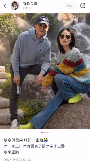 李亞鵬帶妻女感受大雪節氣，被贊有煙火氣，二胎正面出鏡白皙可人
