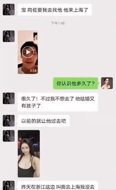 小S老公許雅鈞疑似現身酒吧，被美女搭著手臂，爆料者吐槽太會玩