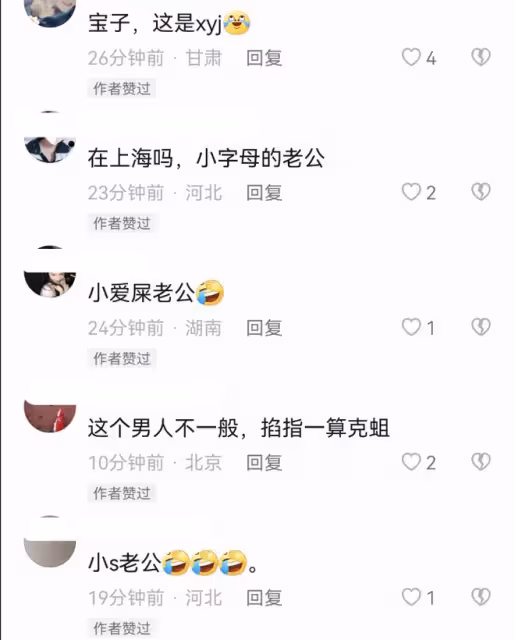 小S老公許雅鈞疑似現身酒吧，被美女搭著手臂，爆料者吐槽太會玩