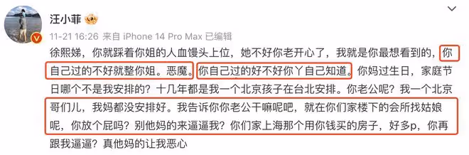 小S老公許雅鈞疑似現身酒吧，被美女搭著手臂，爆料者吐槽太會玩