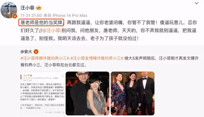 小S老公許雅鈞疑似現身酒吧，被美女搭著手臂，爆料者吐槽太會玩