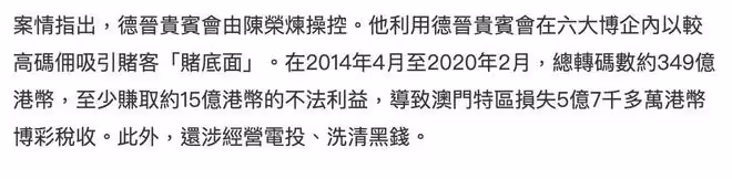 安以軒老公陳榮煉案開庭，拒絕回答庭審問題，被索賠6.38億元