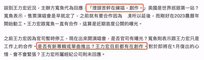 王力宏將於下月28日復出，赴賭城開演唱會，稱只有一個觀眾也要唱