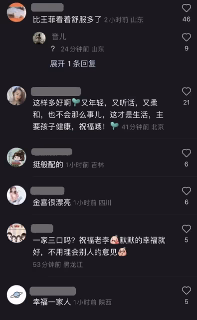 李亞鵬小女兒正面照曝光，軟萌可愛像爸爸，妻子被贊比王菲好看
