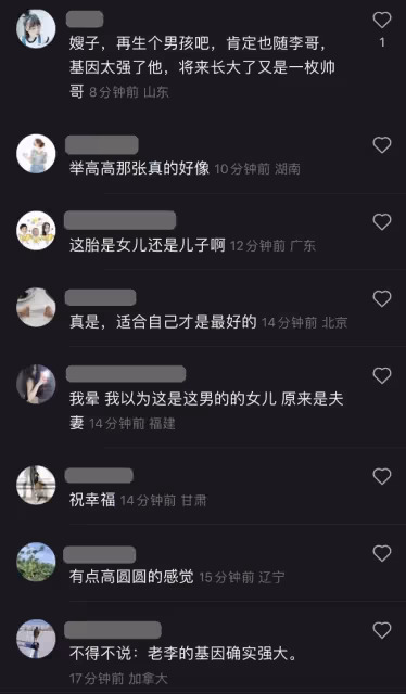 李亞鵬小女兒正面照曝光，軟萌可愛像爸爸，妻子被贊比王菲好看