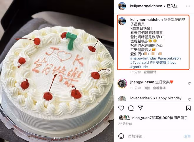 林志穎雙胞胎兒子7歲生日，陳若儀曬近照，兄弟倆一胖一瘦相差大