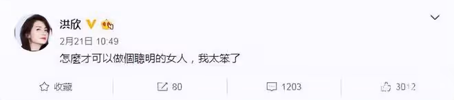 張檬發文秒刪，文案引婚變猜測，和小五結婚不到一年