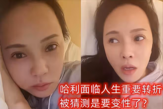 兒子哈利被造謠將變性，伊能靜深夜發文霸氣維護：已請律師取證