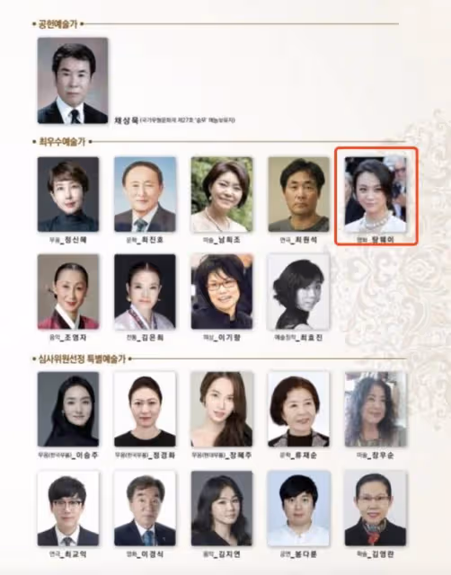 又封后！湯唯獲韓國電影製作家協會獎影后，今年已拿五座影后獎盃