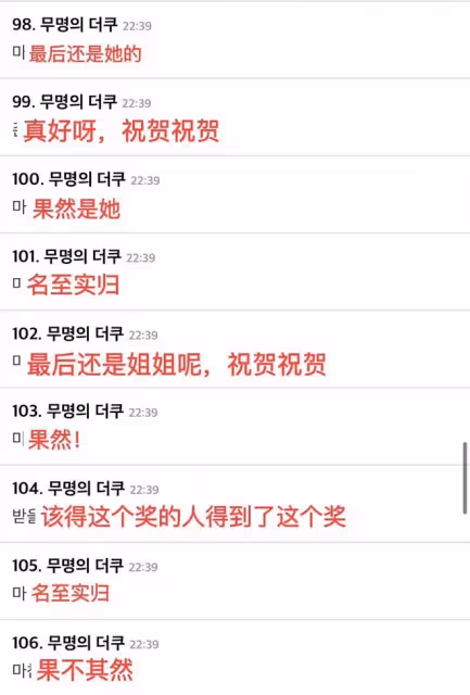 又封后！湯唯獲韓國電影製作家協會獎影后，今年已拿五座影后獎盃