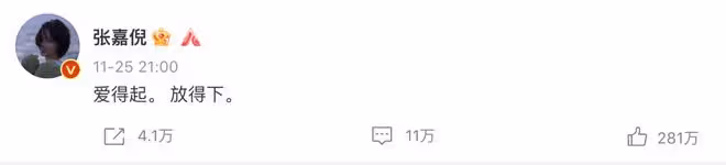 邵晴坐在法拉利里跳手指舞，疑否認插足張嘉倪婚姻，稱會拿出證據