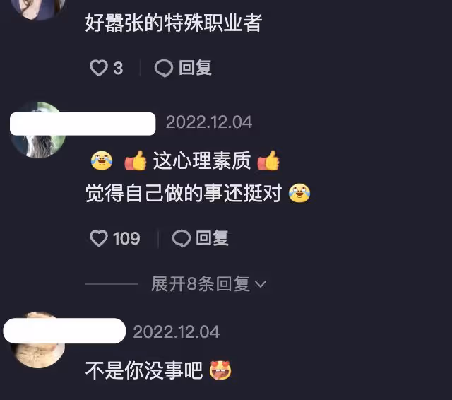 邵晴坐在法拉利里跳手指舞，疑否認插足張嘉倪婚姻，稱會拿出證據