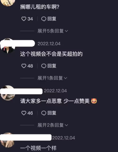 邵晴坐在法拉利里跳手指舞，疑否認插足張嘉倪婚姻，稱會拿出證據
