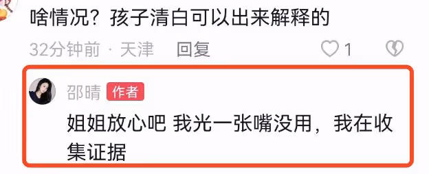邵晴坐在法拉利里跳手指舞，疑否認插足張嘉倪婚姻，稱會拿出證據