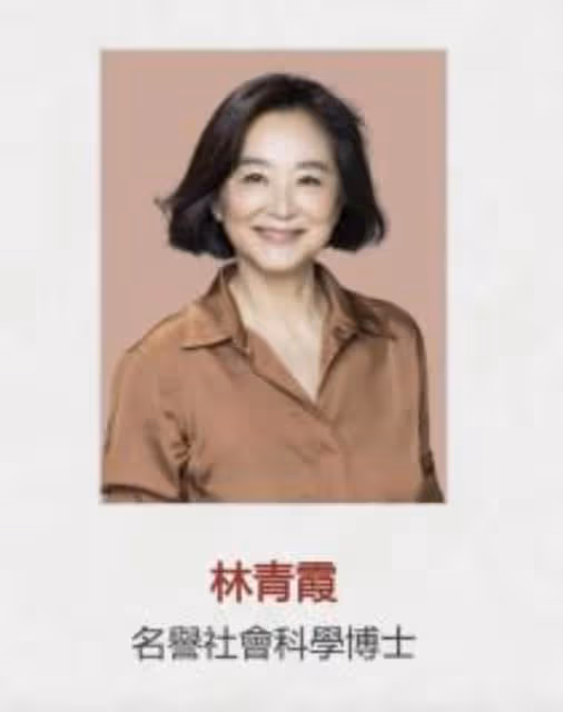 68歲林青霞現身新書發布會，欲復出演舞台劇，面部鬆弛魚尾紋搶鏡