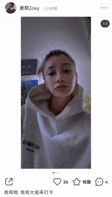 曹雲金前妻唐菀曬母女穿親子裝，女兒靈動可愛，和爸爸如複製粘貼