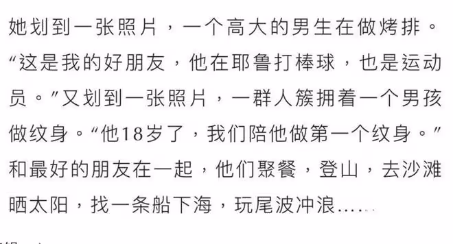 谷愛凌與男生在滑冰場甜蜜接吻，男友身份曝光，系耶魯大學高材生