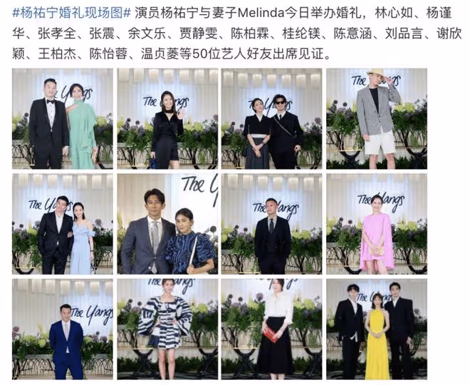 楊祐寧曬全家福為2歲女兒慶生，玩得比孩子開心，女兒罕見露正臉