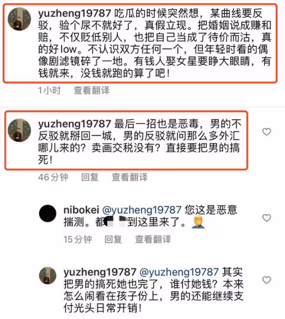 汪小菲發文再秒刪，求大S別再互撕讓世界華人看笑話，仍維護前妻