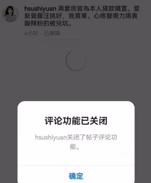 汪小菲發文再秒刪，求大S別再互撕讓世界華人看笑話，仍維護前妻