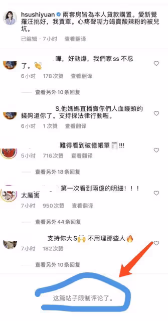 汪小菲發文再秒刪，求大S別再互撕讓世界華人看笑話，仍維護前妻