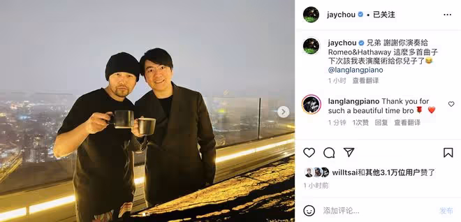 周杰倫曬與郎朗聚會照，在豪宅天台碰杯，郎朗教羅密歐彈琴好有愛