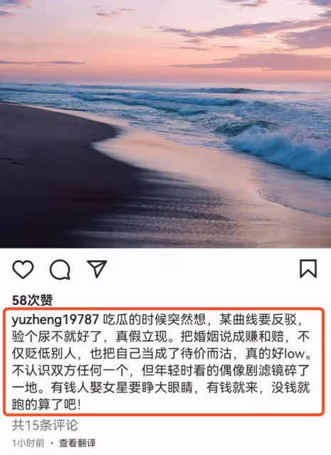 於正喊話大S去驗尿，看透對方真實目的怒斥她太惡毒，擔心汪小菲
