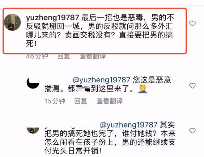 於正喊話大S去驗尿，看透對方真實目的怒斥她太惡毒，擔心汪小菲