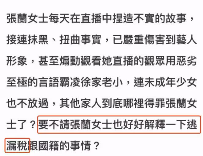 於正喊話大S去驗尿，看透對方真實目的怒斥她太惡毒，擔心汪小菲